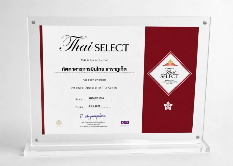 THAI Catering Restaurant Phuket Branch Wins 2026 Thai SELECT Certificate (1 Star)